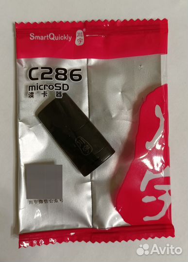Карта памяти MicroSD SanDisk Ultra 128 Гб, U1 A1