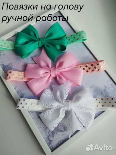 Набор повязок на голову для малышек