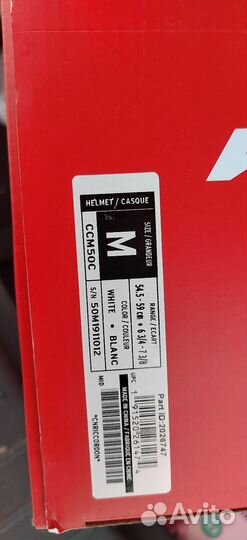 Шлем хоккейный детский ссм 50