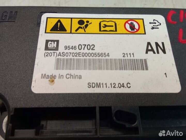 Блок управления SRS Chevrolet Captiva C140 LE5