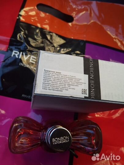 Viktor rolf bonbon 90ml пробник оригинал