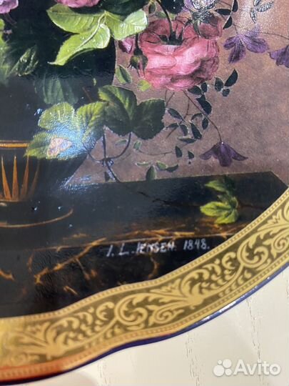 Антик: Тарелка декоративная