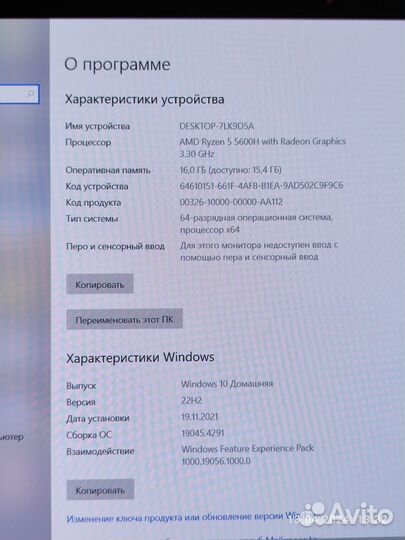 Asus vivobook pro 15 oled