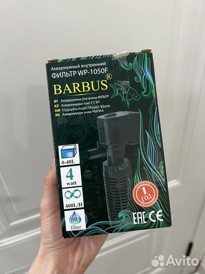 Аквариумный фильтр WP-1050F