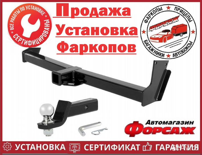 Фаркоп mitsubishi pajero pinin (H6) 99-06