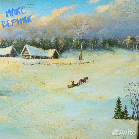 Старинный зимний пейзаж. Автор В.С. 1900е годы