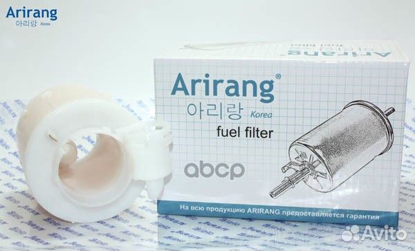 Фильтр топливный ARG323380 Arirang