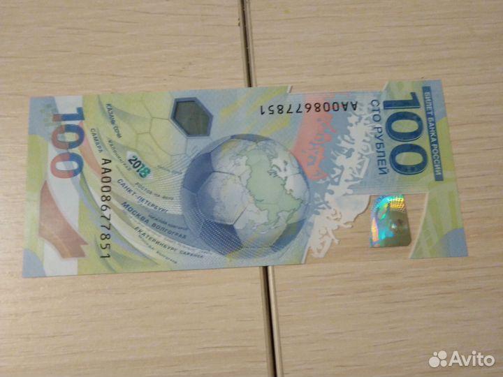 Юбилейные монеты СССР