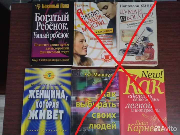 Книги