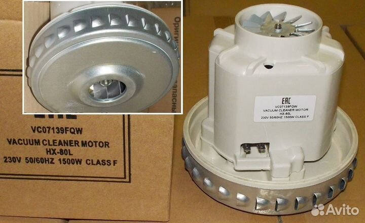 Мотор пылесоса thomas Zelmer Karcher 1500W