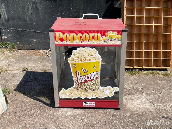 Аппарат для попкорна