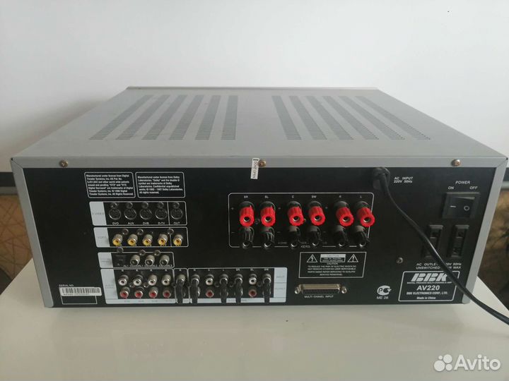 Ресивер BBK AV220