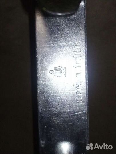 Шумовка нержавейка СССР