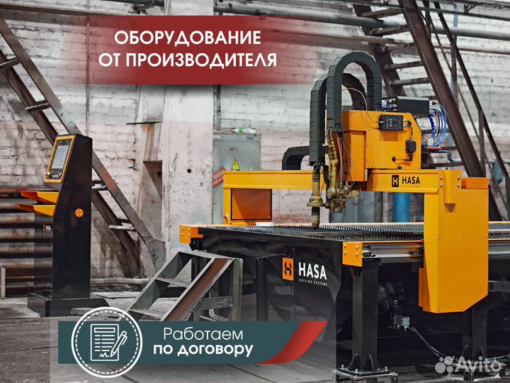 Станок плазменной резки с чпу