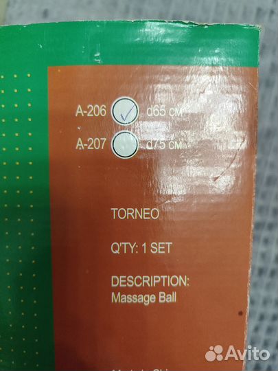 Мяч для фитнеса массажный диаметр 65см