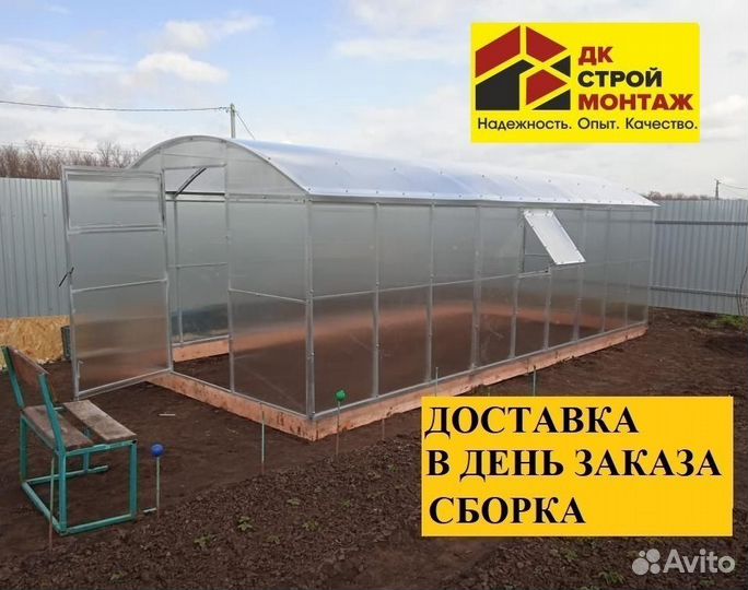 Теплица прямостенная