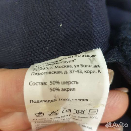 Шапка зимняя с помпоном из натурал.меха,новая