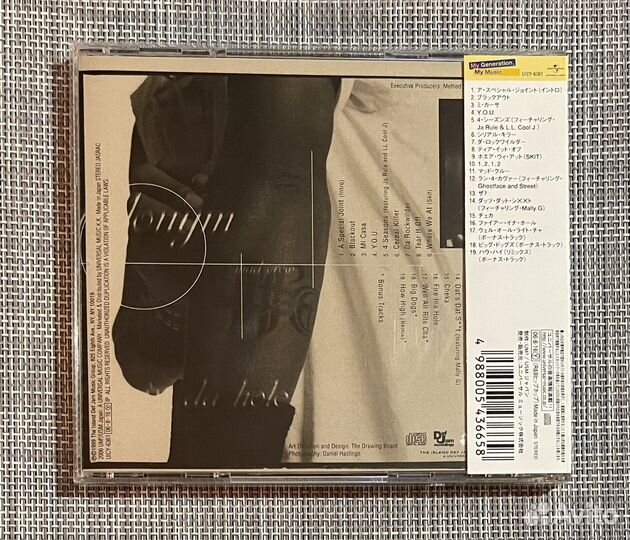 Methodman Redman - Blackout Japan CD