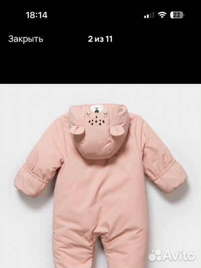 Комбинезон новый демисезонный baby go 74 размер