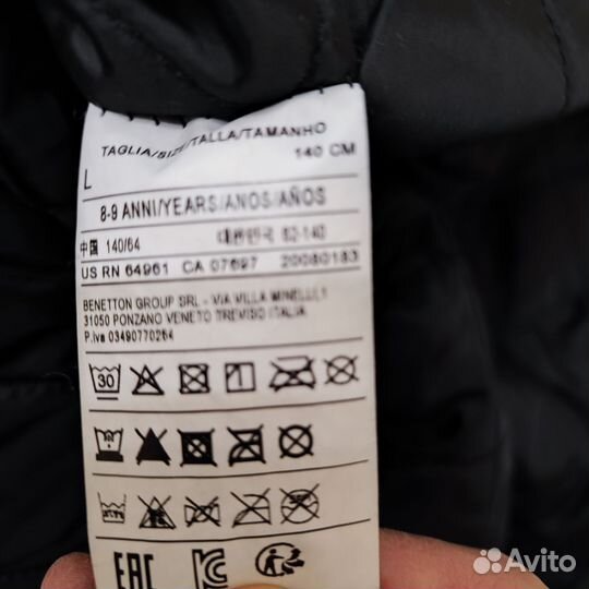 Куртка для мальчика