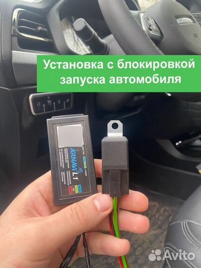 Установка глонасс датчика на транспорт