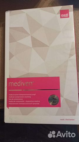 Компрессионные чулки mediven