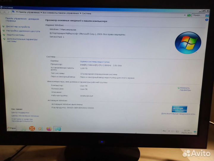 Компьютер полный комплект