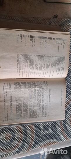 Новая история 1640-1870