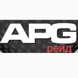 APGрейд