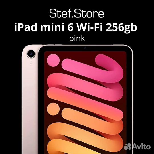 New iPad mini 6 256 gb