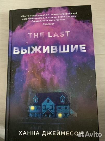 Книги художественная литература / обмен