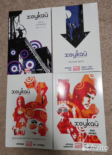 Комиксы Marvel