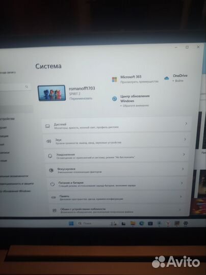 Игровой ноутбук бу