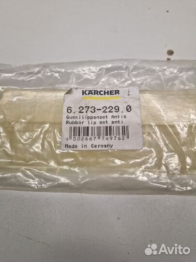 Уплотнит.полосы 2 шт 62732290 Karcher