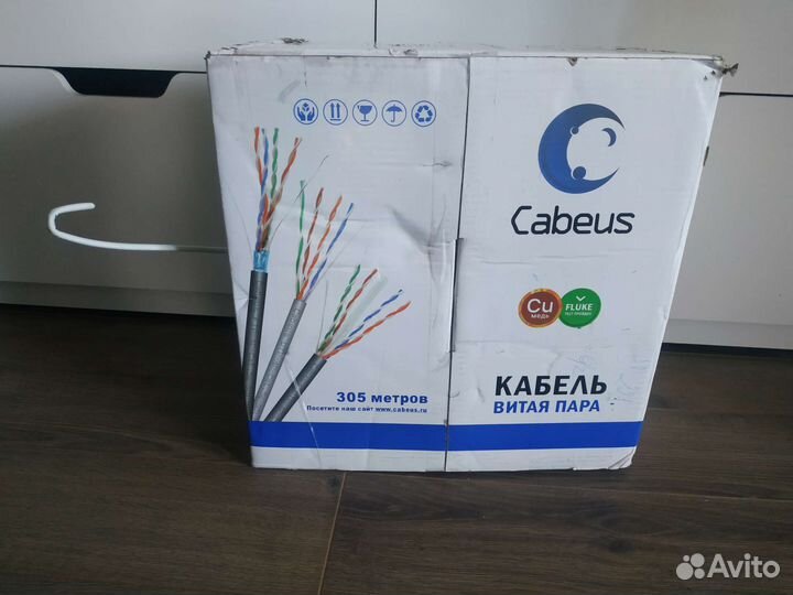 Витая пара 5e cabeus FTP-Cat.5e-lszh 10441c