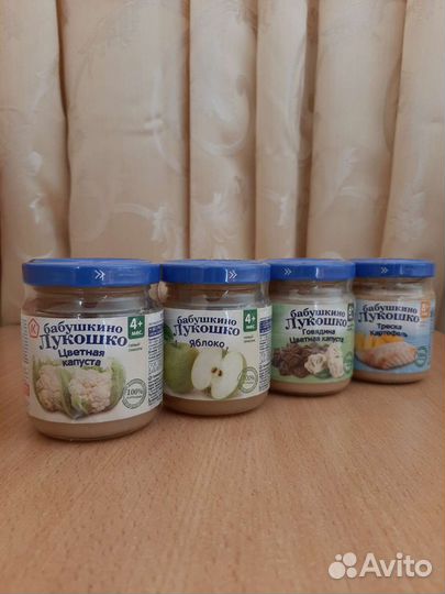 Детское пюре Бабушкино лукошко разное