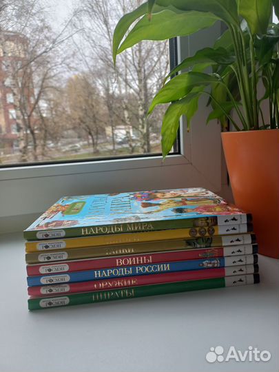 Детская энциклопедия росмэн