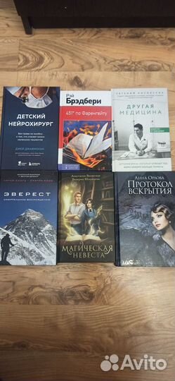 Книги б.у