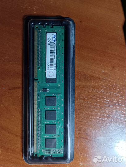 Оперативная память