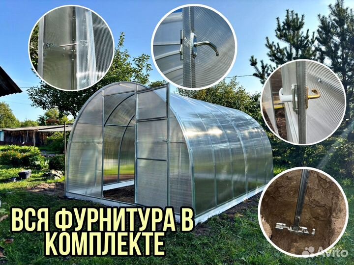 Теплица 3 на 6 из поликарбоната