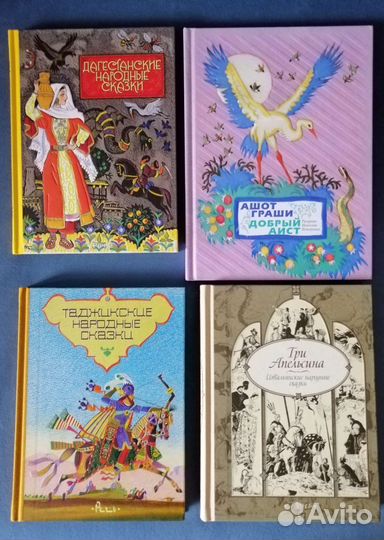 Дар речи/Новые книги/Комплекты от 2-х книг