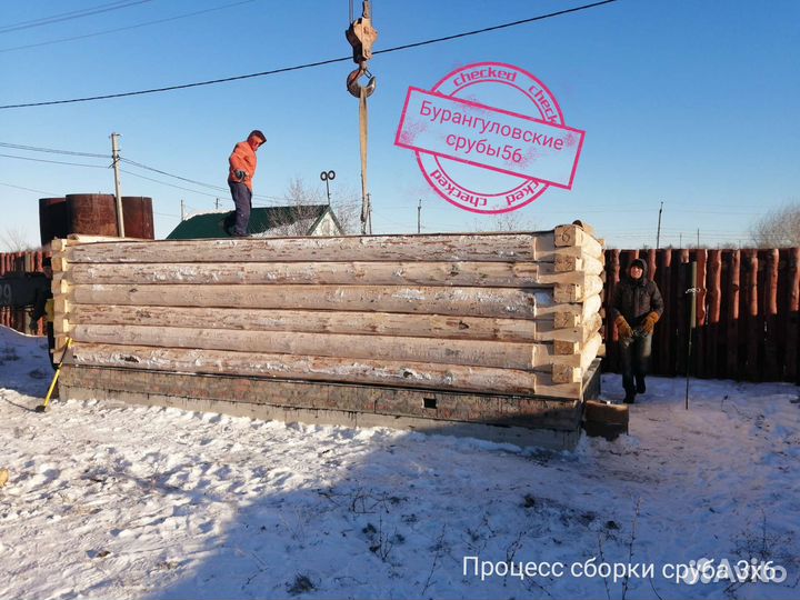 Срубы бань 3х4 с пиломатериалами. Доставка