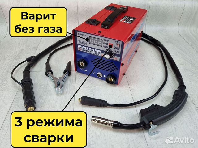 Сварочный Полуавтомат универсальный купить в Москве | Товары для дома и ...