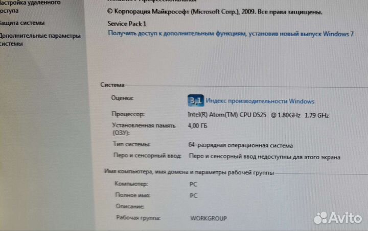 Системные блоки (неттопы)