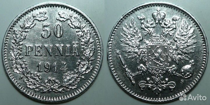 Монеты Русская Финляндия до 1917 г