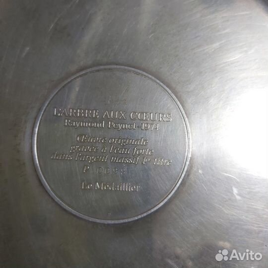 Тарелка антикварная Рейнронд Пейне 1974 г серебро