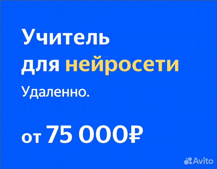 Репетитор по литературе