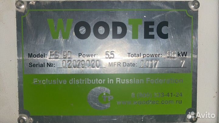 Форматно раскроечный станок