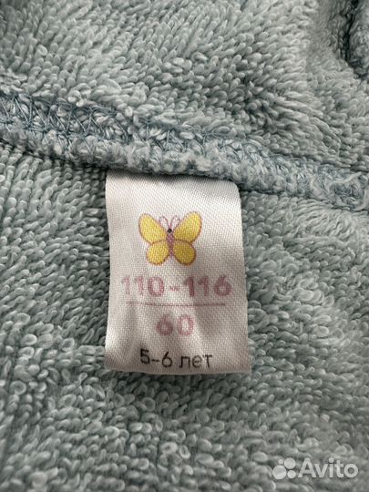 Детский махровый халат 110 р (5-6 лет)