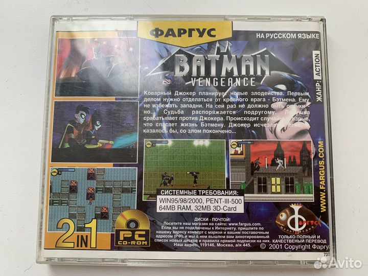 Компьютерная игра Batman